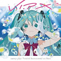 まらしぃ（ｍａｒａｓｙ） 「Ｖ．Ｉ．Ｐ　Ⅹ　ｍａｒａｓｙ　ｐｌａｙｓ　Ｖｏｃａｌｏｉｄ　Ｉｎｓｔｒｕｍｅｎｔａｌ　ｏｎ　Ｐｉａｎｏ」