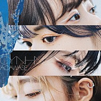 ＣＹＮＨＮ 「ＡＯＡＷＡＳＥ」