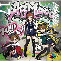 ＡＲＭｏｏｏ 「ＴＨＥ　ＩＤＯＬＭ＠ＳＴＥＲ　ＭＩＬＬＩＯＮ　ＴＨＥ＠ＴＥＲ　ＷＡＶＥ　１７　ＡＲＭｏｏｏ」