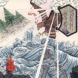 （Ｖ．Ａ．） ＧＲＥＥＮＭＡＣＨｉＮＥ ＳＨＩＧＥ　＆　ＴＨＥ　ＴＲＵＮＫ　ＢＯＹＳ ＮＩＮＧＥＮ　ＯＫ ＳＨＯＴＧＵＮ　ＲＵＮＮＥＲＳ ａｌｌｅｙ ＵＬＴＩＭＯ　ＲＡＵＳＥＡ　ｗｉｔｈ　１０４０ Ｔｓｕｙｏｓｈｉ　Ｔｒｉｏ「ＴＲＵＮＫ　ＢＯＸ　ＢＯＸ　Ｖｏｌ．１」