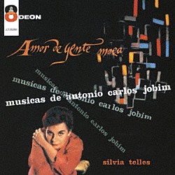 シルヴィア・テリス「少女の恋」