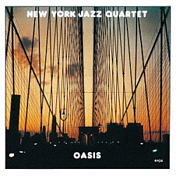 ニューヨーク・ジャズ・カルテット「オアシス」