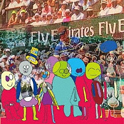 どついたるねん「ＷＩＬＤ＆ＣＲＡＺＹ大全」