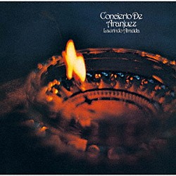 ローリンド・アルメイダ「アランフェス協奏曲」