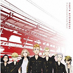 堤博明「東京リベンジャーズ　オリジナルサウンドトラック」