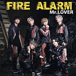 Ｍｒ．ＬＯＶＥＲ「ＦＩＲＥ　ＡＬＡＲＭ」