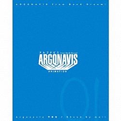 Ａｒｇｏｎａｖｉｓ「可能性／Ｓｔａｎｄ　ｂｙ　ｍｅ！！」