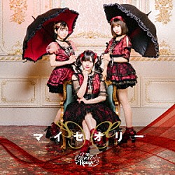 Ｊｅｗｅｌ☆Ｒｏｕｇｅ「マイセオリー」