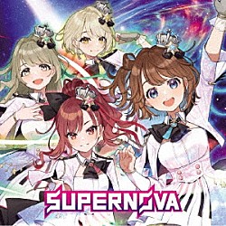まりなす「ＳＵＰＥＲＮＯＶＡ」