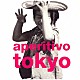 （オムニバス） ＫＡＬＥＩＤＯ　ｗｉｔｈ　Ｃａｒｇｏ ＭＡＫＡＩ ｔａｎｇｅｒｉｎｅ． ｃｏｏｌ　ｄｒｉｖｅ　ｍａｋｅｒｓ Ｍ－ＳＷＩＦＴ　ｆｅａｔ．Ｖａｎｅｓｓａ　Ｈａｙｎｅｓ ＤＪ　ＫＡＷＡＳＡＫＩ　ｆｅａｔ．Ｋａｒｉｎ 吉田聡子「ａｐｅｒｉｔｉｖｏ　ｔｏｋｙｏ」