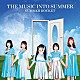 ＳＵＭＭＥＲ　ＲＯＣＫＥＴ「ＴＨＥ　ＭＵＳＩＣ　ＩＮＴＯ　ＳＵＭＭＥＲ」
