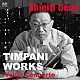上野信一 大瀧拓哉 悪原至 高口かれん 伊藤すみれ 高木雅也 飯野晶子 小田もゆる「ティンパニ作品集　Ｖｏｌ．２：　コンチェルト」