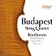 ブダペスト弦楽四重奏団「ベートーヴェン：弦楽四重奏曲８、１３」