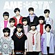 ＡＭＥ＊ＳＴＡ「ＡＭＥ＊ＳＴＡ　ＥＰ」