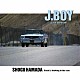 浜田省吾「Ｊ．ＢＯＹ」