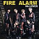Ｍｒ．ＬＯＶＥＲ「ＦＩＲＥ　ＡＬＡＲＭ」