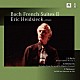 エリック・ハイドシェック「ハイドシェック　バッハ：フランス組曲　Ⅱ」