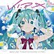 まらしぃ（ｍａｒａｓｙ）「Ｖ．Ｉ．Ｐ　Ⅹ　ｍａｒａｓｙ　ｐｌａｙｓ　Ｖｏｃａｌｏｉｄ　Ｉｎｓｔｒｕｍｅｎｔａｌ　ｏｎ　Ｐｉａｎｏ」