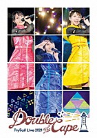 ＴｒｙＳａｉｌ「 ＴｒｙＳａｉｌ　Ｌｉｖｅ　２０２１　“Ｄｏｕｂｌｅ　ｔｈｅ　Ｃａｐｅ”」