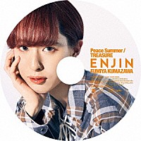 円神「 Ｐｅａｃｅ　Ｓｕｍｍｅｒ／ＴＲＥＡＳＵＲＥ」