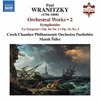 （クラシック）「 ヴラニツキー：管弦楽作品集　第２集」