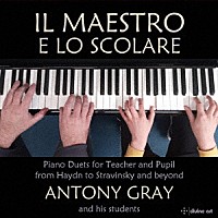 （クラシック）「 ＩＬ　ＭＡＥＳＴＲＯ　Ｅ　ＬＯ　ＳＣＯＬＡＲＥ　先生と生徒のためのピアノ・デュオ」