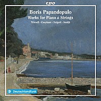 （クラシック）「 パパンドプロ：ピアノと弦楽のための作品集」