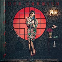 雨宮天「 フリイジア」