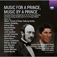 （クラシック）「 王子のための音楽、王子による音楽」