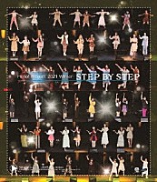 Ｈｅｌｌｏ！　Ｐｒｏｊｅｃｔ「 Ｈｅｌｌｏ！　Ｐｒｏｊｅｃｔ　２０２１　Ｗｉｎｔｅｒ　ＳＴＥＰ　ＢＹ　ＳＴＥＰ」