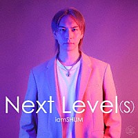 ｉａｍＳＨＵＭ「 Ｎｅｘｔ　Ｌｅｖｅｌ（ｓ）」