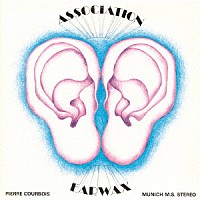 ピエール・クルボワ～アソシエーション「 イヤーワックス」