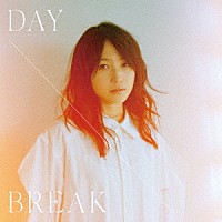 鞘師里保「 ＤＡＹＢＲＥＡＫ」