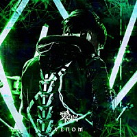 零［Ｈｚ］「 ＶＥＮＯＭ」