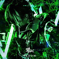 零［Ｈｚ］「 ＶＥＮＯＭ」