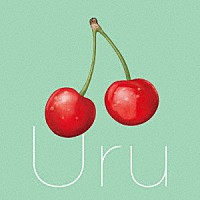 Ｕｒｕ「 Ｌｏｖｅ　Ｓｏｎｇ」