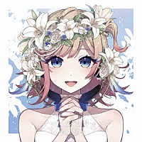 ハコニワリリィ「 コガネゾラ」