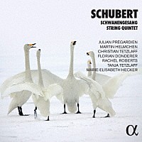 （クラシック）「 シューベルト：白鳥の歌、弦楽五重奏曲」