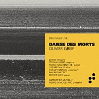 （クラシック）「 死者のダンス　オリヴィエ・グレフ：作品集」