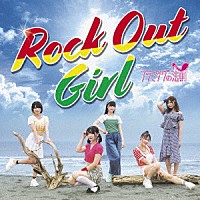 フラミングの法則「 Ｒｏｃｋ　Ｏｕｔ　Ｇｉｒｌ」