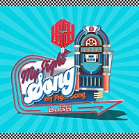 ｂｕＧＧ「 Ｍｙ　Ｆｉｇｈｔ　Ｓｏｎｇ」