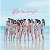 さくらシンデレラ 「Ｂｅ　ｍｅｒｍａｉｄ」