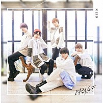 楽遊ＢＯＹＳ編集部ＭＥＩＤ 「１ＰＡＧＥ」