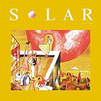 フレンズ 「ＳＯＬＡＲ」