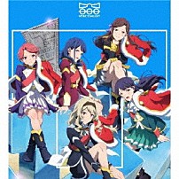 スタァライト九九組 「劇場版　少女☆歌劇　レヴュースタァライト　劇中歌アルバム　ｖｏｌ．１」