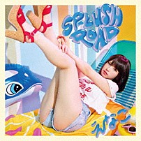 えなこ 「ＳＰ－ＬｕＳＨ　ＲＯＡＤ」
