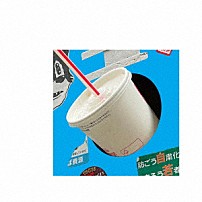 ｙｏｎｉｇｅ 「三千世界」