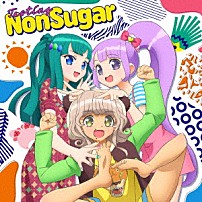 ＮｏｎＳｕｇａｒ（ｃｖ．田中美海、大森日雅、山下七海） 「Ｔａｓｔｉｎｇ　ＮｏｎＳｕｇａｒ」