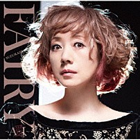 涼風真世 「Ｆａｉｒｙ　～Ａ・Ｉ～　愛」