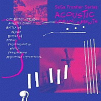 （ゲーム・ミュージック） 「ＳａＧａ　Ｆｒｏｎｔｉｅｒ　Ｓｅｒｉｅｓ　ＡＣＯＵＳＴＩＣ　ＡＲＲＡＮＧＥＭＥＮＴＳ」